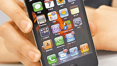 台一男子拾iPhone转赠母亲母子都被判刑