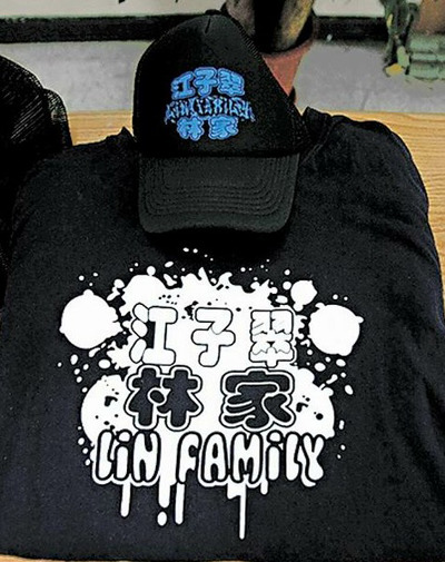 台一暴力集团穿可爱制服作恶遭取笑(图)