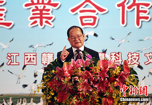 “台湾·江西活动周”台北开幕鹿心社倡赣台合作