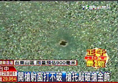 台湾强盗开枪射银楼玻璃窗不成枪托敲破抢金饰