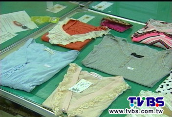 台湾偷衣贼经营网店出货快“获好评”