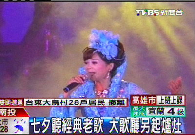 七夕听经典老歌“台中后丰大歌厅”另起炉灶