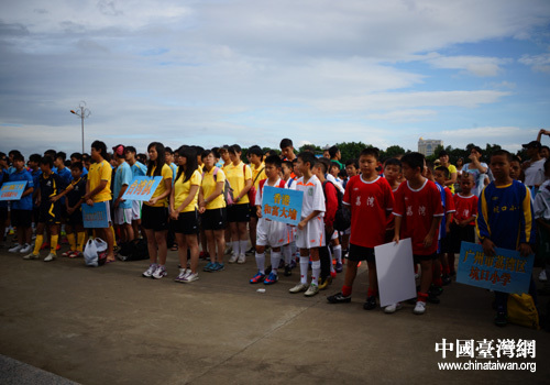 两岸五地青少年切磋球技桂台中学生交流掀热潮