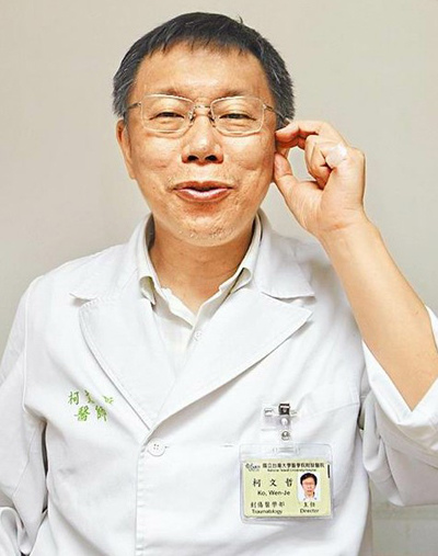 台湾误植艾滋器官案续:涉事医生网络辩弹劾文