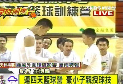 林书豪二度回台举办为期4天篮球训练营(图)