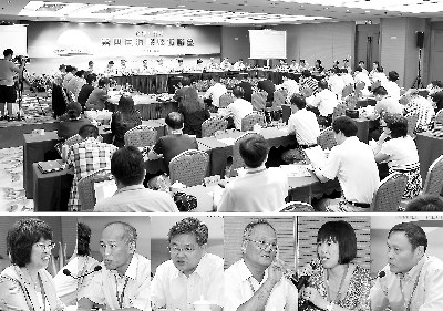 第四届海峡媒体峰会:共肩重任繁荣中华文化