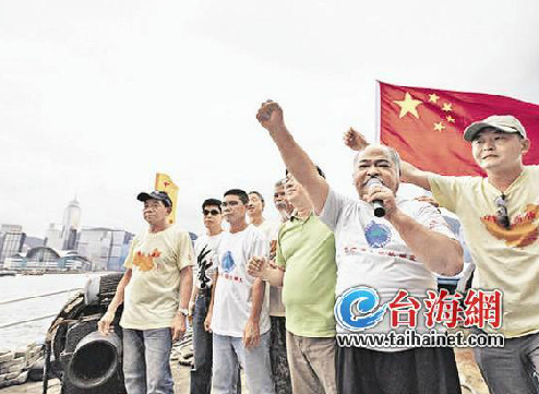 凤凰卫视记者蒋晓峰:保钓,中国人不会拦中国人