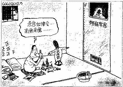 人在狱中却是非不断陈水扁是放是押搅动台湾