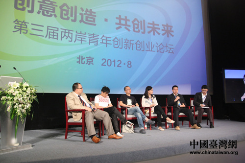 台湾学生在大陆二次创业两岸青年创业交流热络