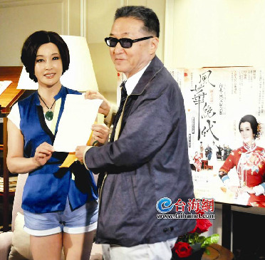 李敖为刘晓庆写诗赞其是“明星中的明星”(图)