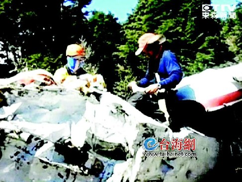 台失事空照机乘员罹难争议:搜救行动是否延误?