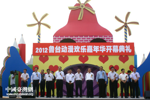 2012³̨�������ּ��껪�ڼ���ʢ��Ļ��ͼ��
