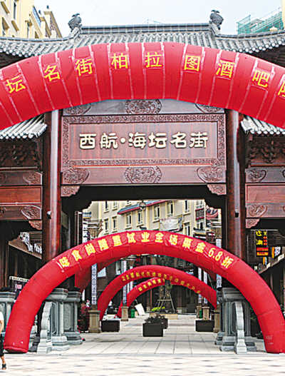 一个台商的西岸梦:把台湾最好的都拿到平潭