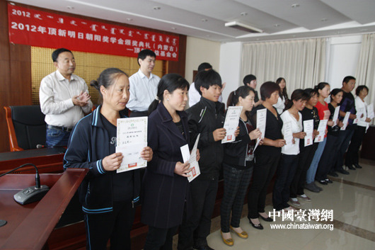 圆草原孩子的升学梦顶新基金来到克什克腾(图)