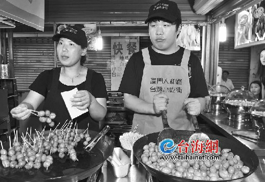厦门人和路台湾小吃一条街周年调查之现状篇