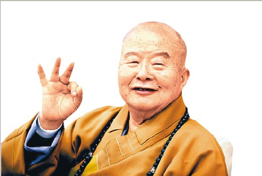 星云大师谈晚年最大心愿:希望早日看到两岸统一
