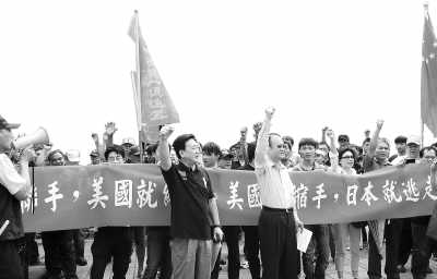 台湾统派团体:保钓41年终于看到两岸合作契机