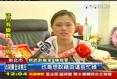 台湾已婚女婚变研发“小三起司”寓意小三气死