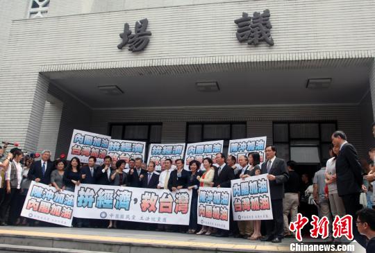 台湾“立法院”表决结果:“倒阁案”未获通过
