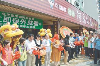 再一家“阿扁饭店”开业售卖猪脚饭及鸡翅饭