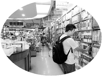 台北老书店关门:书香,不应只在回忆里