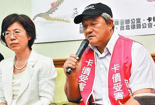 台规定卡债夫债妻还银行成“破坏家庭第一名”