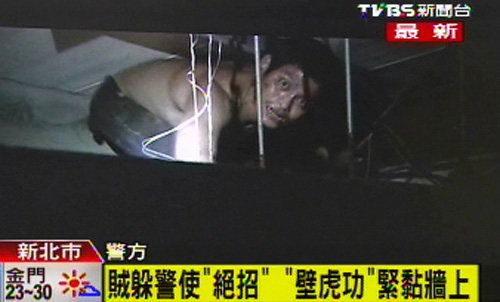 台湾窃贼躲警“壁虎功”躲天花板夹层(图)