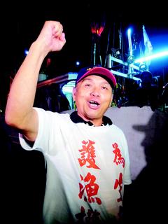 81艘台湾保钓渔船返港渔港欢呼划破夜空(图)