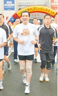台湾人不爱运动马英九:都是懒害的(图)