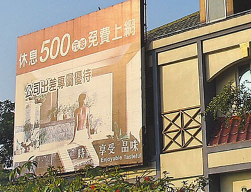 台湾应召女被嫖客怀疑偷钱不惜报警被罚讨清白
