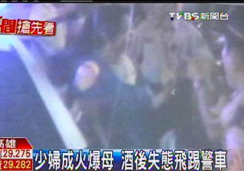台湾少妇酒醉后失态飞踢警车警方一度掏枪(图)