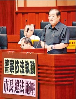 “你们就试试看”基隆市长涉嫌逼警放人被起诉