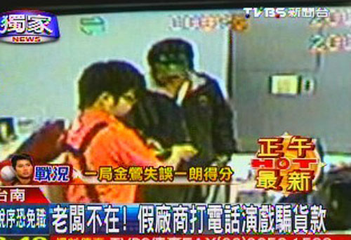 ̨�����ӽ賧�������ϰ岻�ڴ�绰��ϷƭǮ