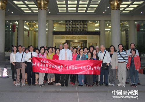 “南台湾河南同乡会”参访团一行到访河南