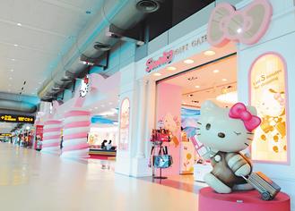 桃园机场凭HelloKitty跻身全球十大友善机场