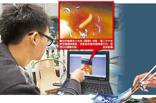 台一中学午餐有蛆塞千元封口学生:钱应拿去驱虫