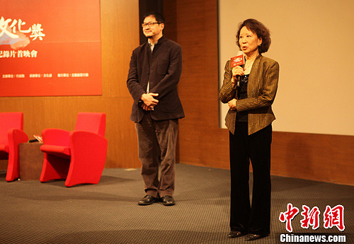 台湾第31届“行政院”文化奖得主纪录片台北首映