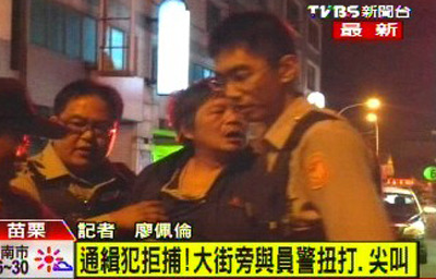 台湾一通缉犯拒捕在大街上与警察扭打尖叫(图)
