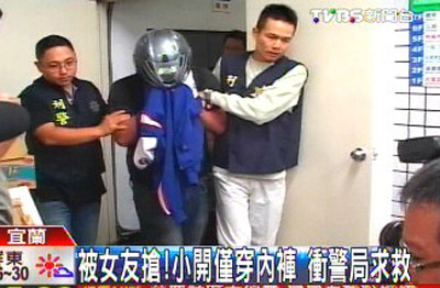 台湾白领被女友抢劫仅穿内裤冲派出所求救