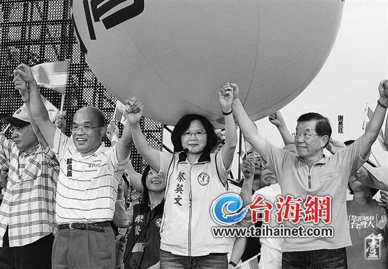 台湾时事评论员:谢蔡苏“暗战”苏贞昌最可能输