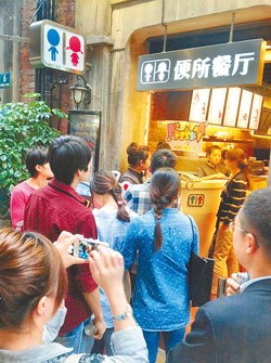 “便所餐厅”受捧台湾另类创意进军大陆(图)