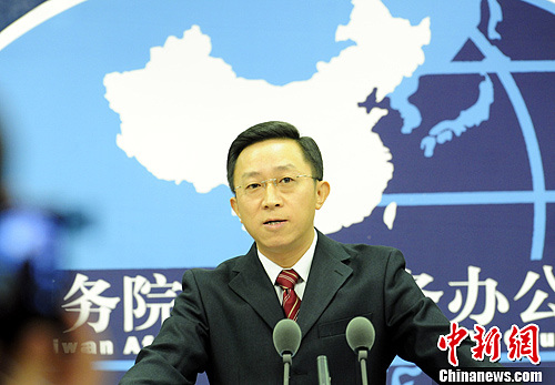 国台办就谢长廷访问大陆等问题答记者问(实录)