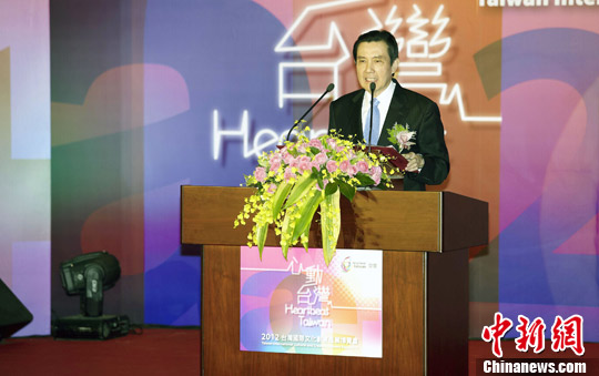 马英九:文化创意加值人民薪资才会提高