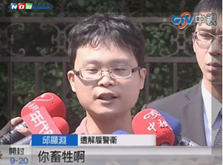 疑因上班时间如厕遭解雇台保安起诉公司讨公道