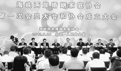 两岸婚姻年增逾万对从苦涩到温情折射时代光影
