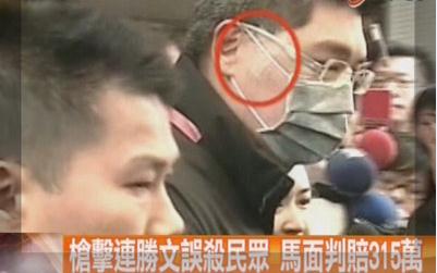 连战之子批评“误击”说呼吁别让枪击案成悬案