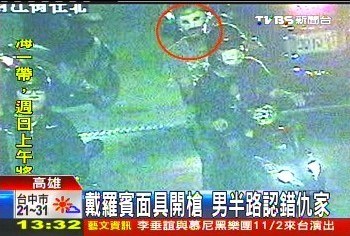戴蝙蝠侠搭档面具开枪台一男子认错仇家开错枪