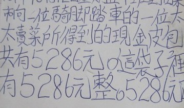 ̨����10����д�ռ����ÿ���ʻ��Ź����գ�ͼ��