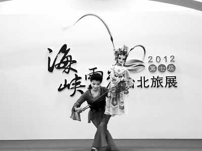 台北旅展:大陆主打名山大川台湾力推心灵旅游