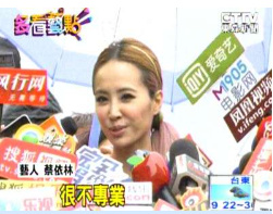 蔡依林在西门町签唱两度忘词好尴尬(图)